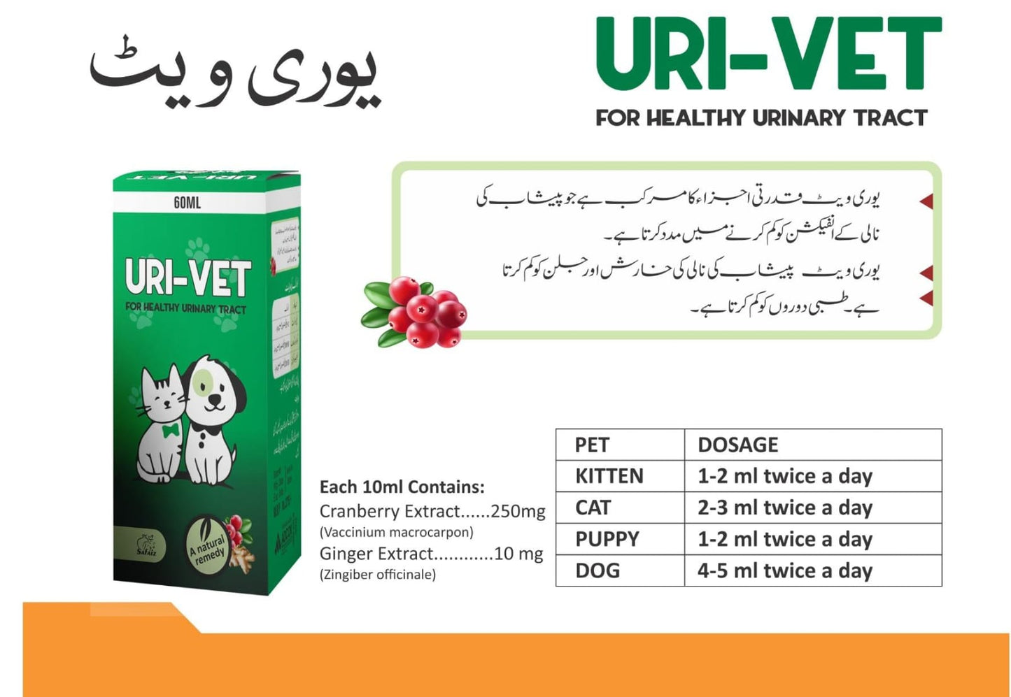 URI-VET Syrup Herbal